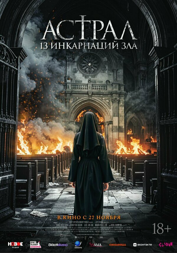 Постер сериала